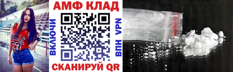 hydra как зайти где найти наркотики Кудымкар дарк нет клад Amphetamine Premium