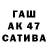 Первитин витя Makar2022