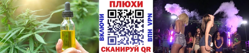 Cannafood марихуана  кракен зеркало  нарко площадка официальный сайт  Кудымкар 