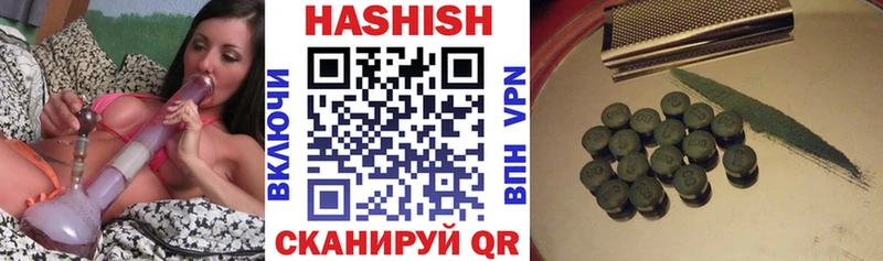 ГАШ гарик  магазин продажи наркотиков  mega сайт  площадка официальный сайт  Кудымкар 