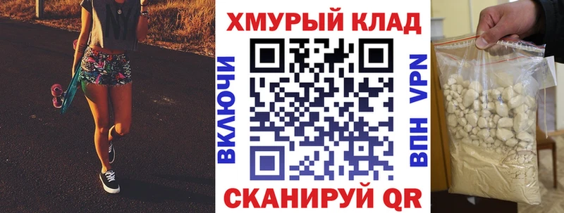 закладка Кудымкар гидра ссылки ГЕРОИН гречка