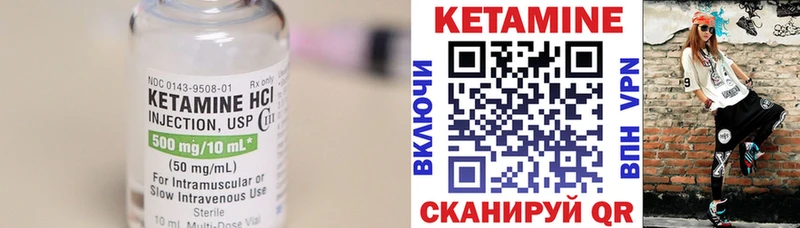 Кетамин VHQ  omg как зайти  Кудымкар 