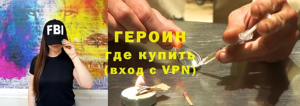 скорость mdpv Новозыбков