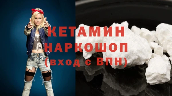 бошки Новодвинск
