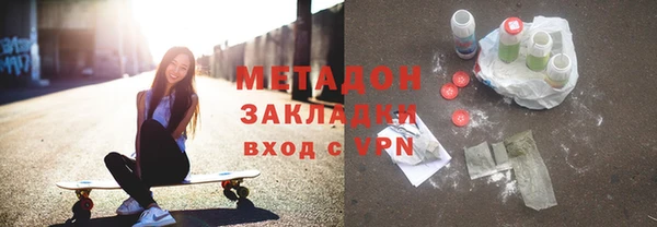 скорость mdpv Новозыбков