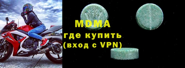 MESCALINE Абинск