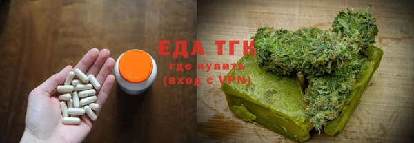 ALPHA PVP Абдулино