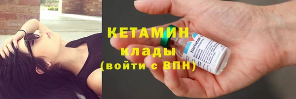 прущие грибы Новокубанск