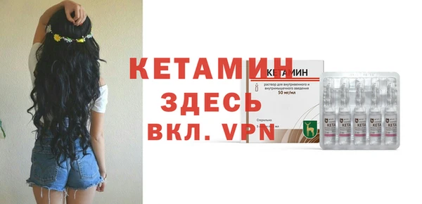 ALPHA PVP Абдулино