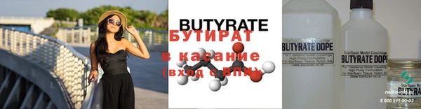 ALPHA PVP Абдулино