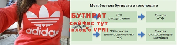 MESCALINE Абинск