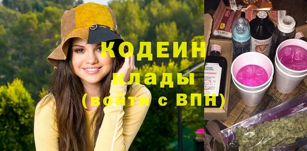 прущие грибы Новокубанск