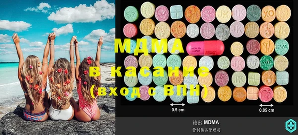 MESCALINE Абинск