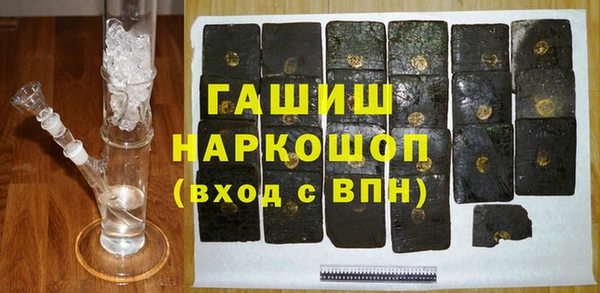 скорость mdpv Новозыбков
