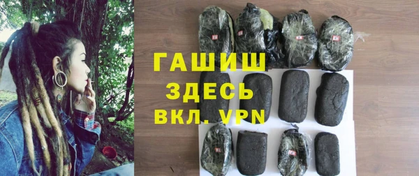 прущие грибы Новокубанск