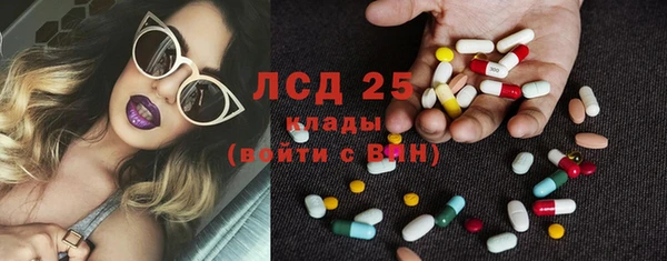 MESCALINE Абинск