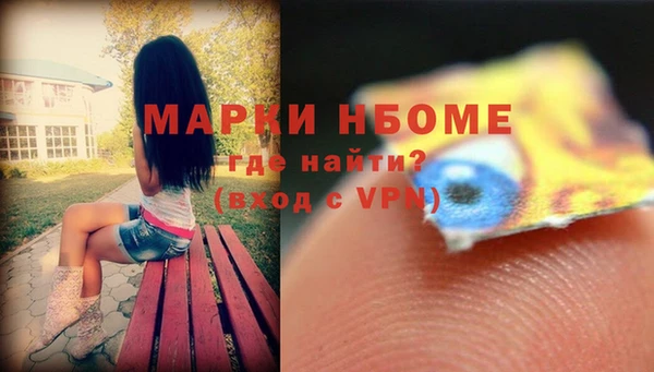 ALPHA PVP Абдулино
