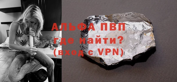 МДПВ Абаза