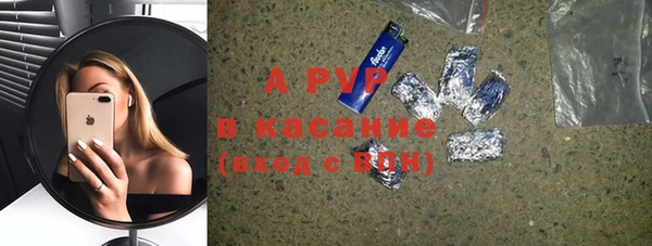 ALPHA PVP Абдулино