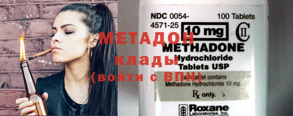 скорость mdpv Новозыбков