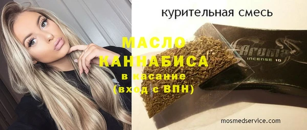 бошки Новодвинск