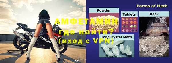 MESCALINE Абинск