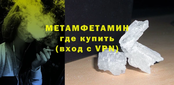 бошки Новодвинск