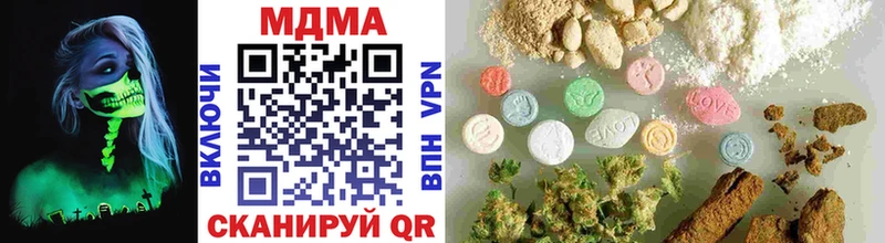 MDMA VHQ Кудымкар