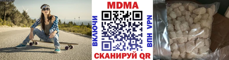 МДМА кристаллы Кудымкар