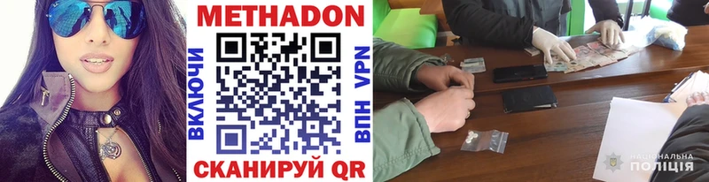 дарнет шоп  Кудымкар  Метадон methadone 