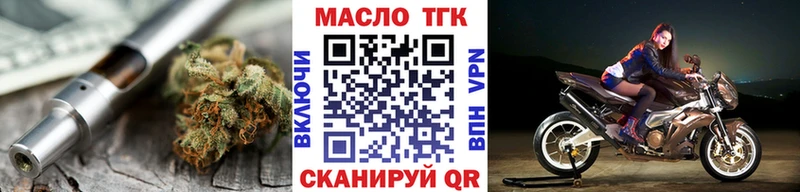 Дистиллят ТГК гашишное масло  kraken зеркало  Кудымкар 