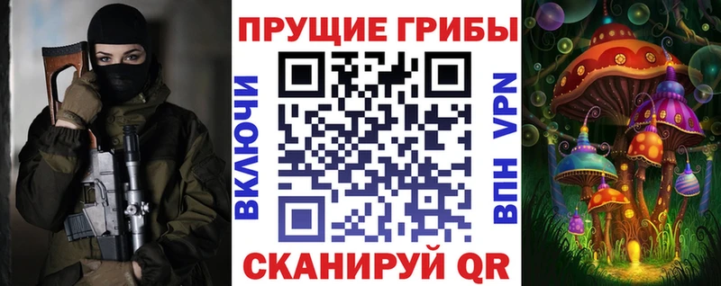 Псилоцибиновые грибы прущие грибы  KRAKEN ССЫЛКА  Кудымкар 
